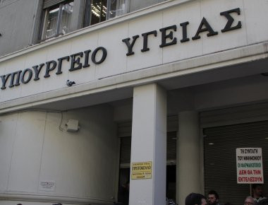 Κατατέθηκε στη βουλή το νομοσχέδιο για την υγεία